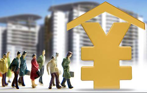 使用公积金贷款买房时要注意哪些问题？